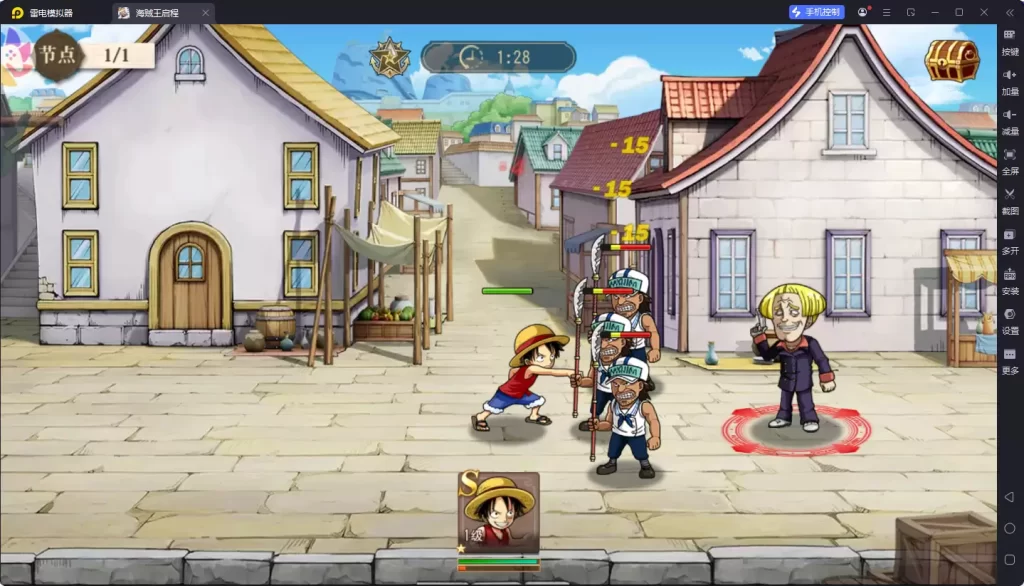 图片[2]-海贼王启程代金券内购版-小泽游戏