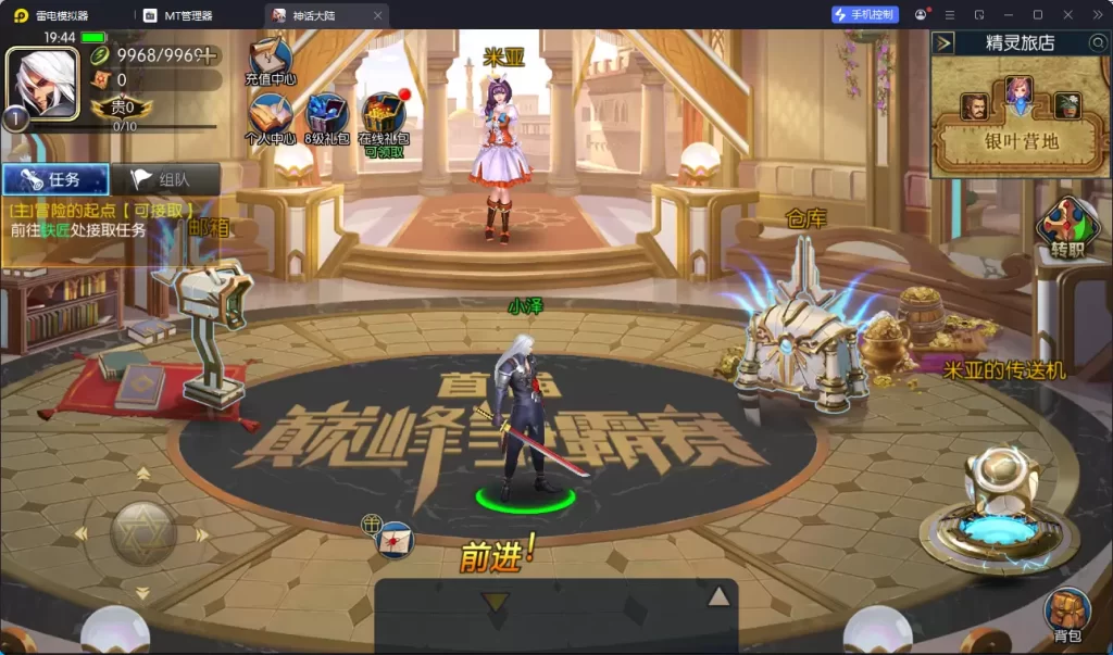 图片[1]-神话阿拉德-小泽游戏