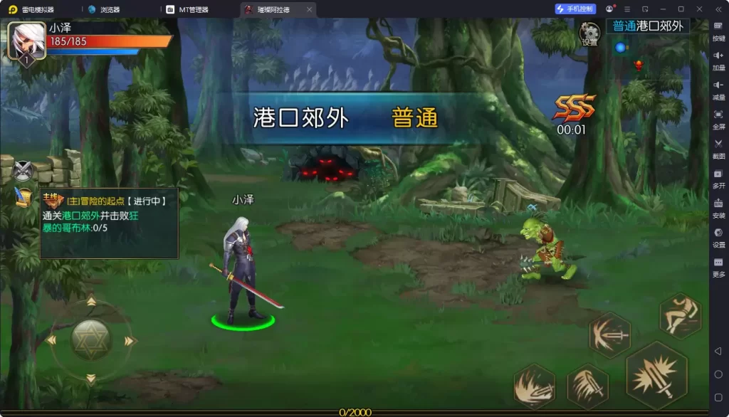 图片[2]-璀璨星空阿拉德-小泽游戏