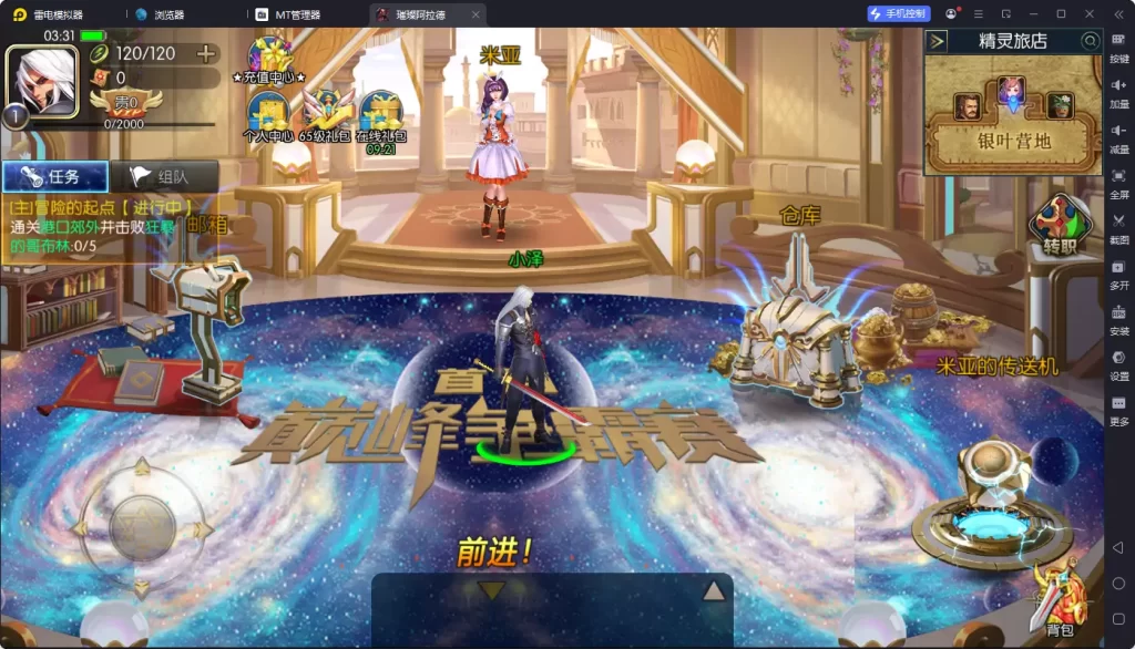 图片[1]-璀璨星空阿拉德-小泽游戏