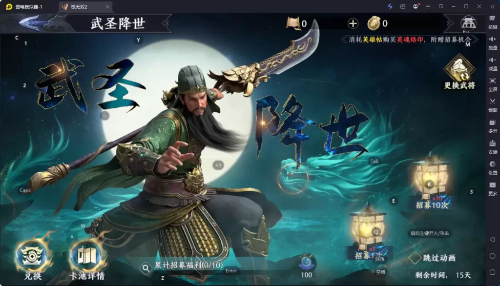 图片[2]-极无双2觉醒卧龙列传版双端-小泽游戏