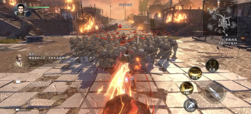 图片[1]-极无双2之组队版-小泽游戏