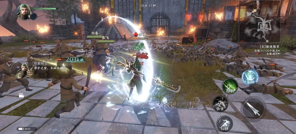 图片[2]-极无双2之组队版-小泽游戏