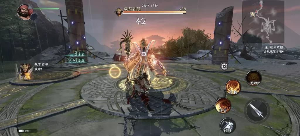 图片[3]-极无双2之组队版-小泽游戏