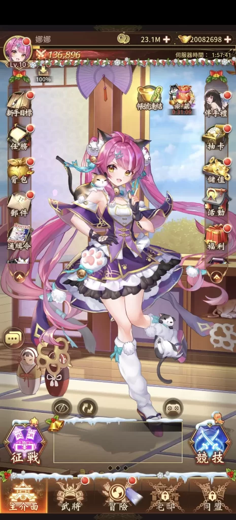 图片[2]-少女回战优化版-小泽游戏