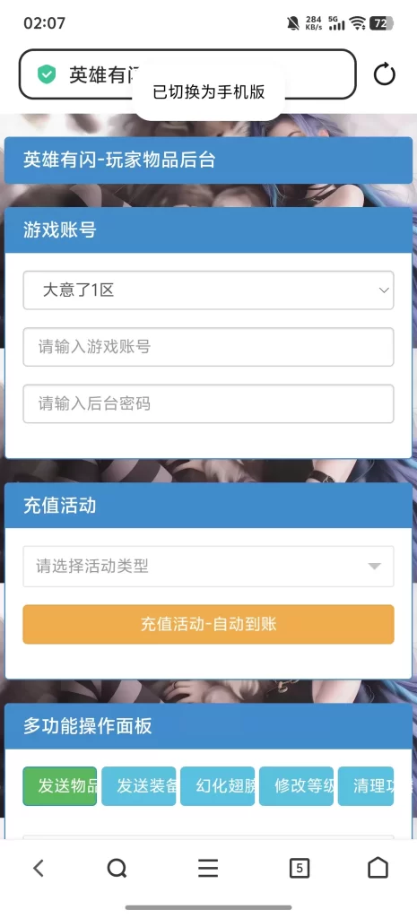 图片[7]-英雄没有闪-小泽游戏