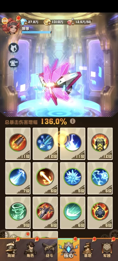 图片[3]-僵尸开炮259-小泽游戏