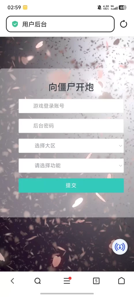 图片[4]-僵尸开炮259-小泽游戏