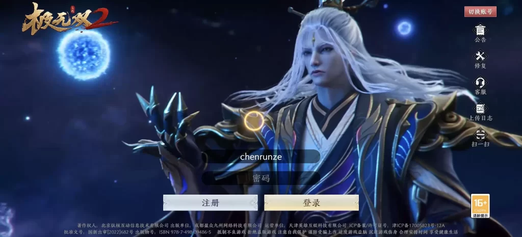 极无双2觉醒卧龙列传版双端-小泽游戏