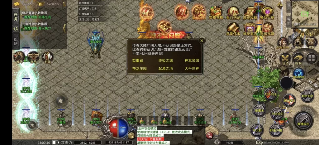 图片[1]-美杜莎传奇5大陆版本-小泽游戏