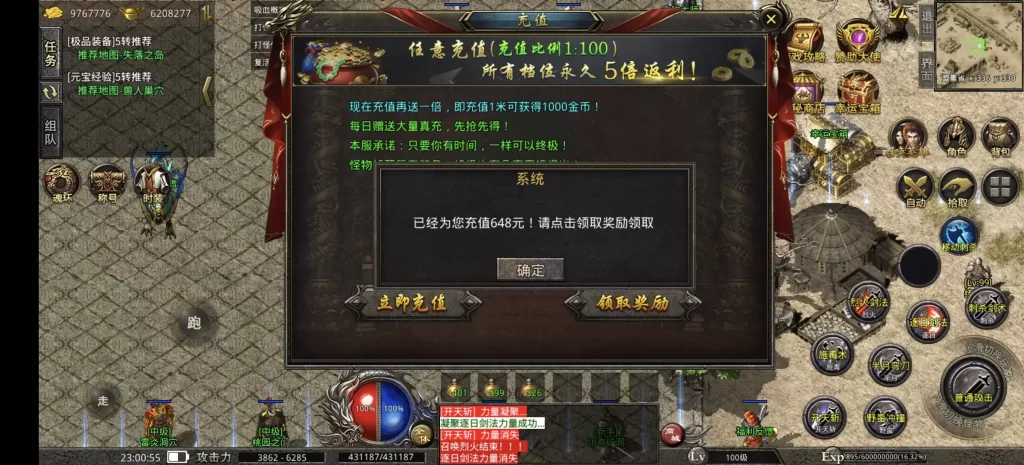 图片[2]-美杜莎传奇5大陆版本-小泽游戏