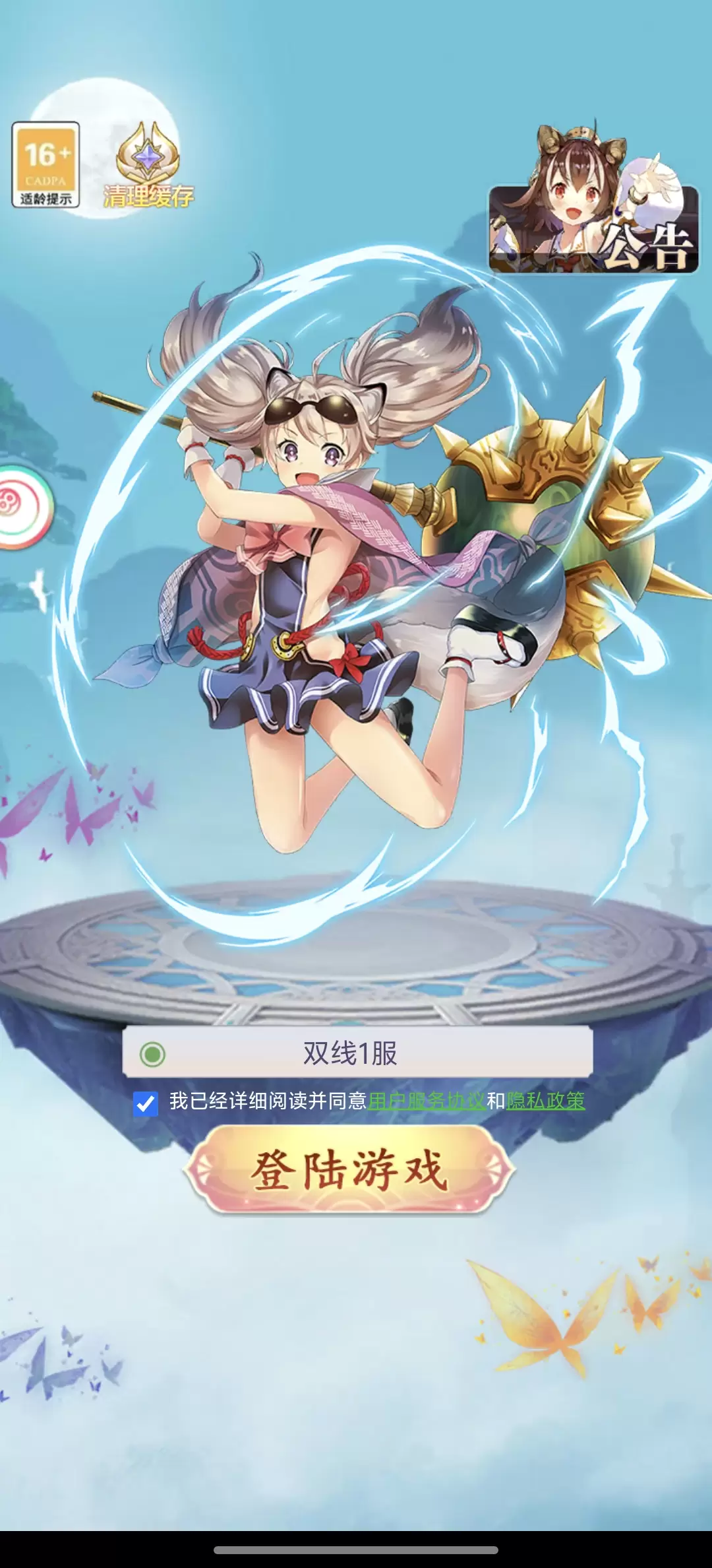 九州仙侠传之云游九州平台币H5-小泽游戏