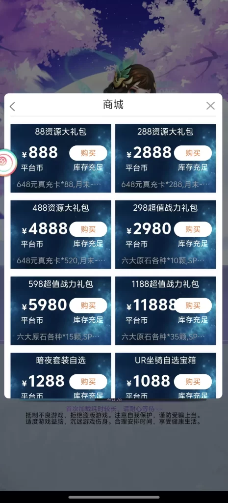 图片[3]-九州仙侠传之云游九州平台币H5-小泽游戏