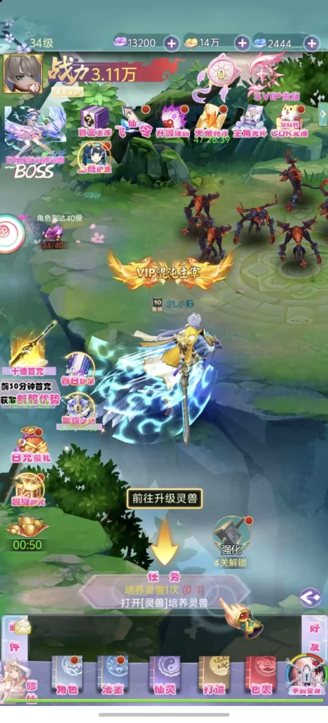 图片[1]-九州仙侠传之云游九州平台币H5-小泽游戏