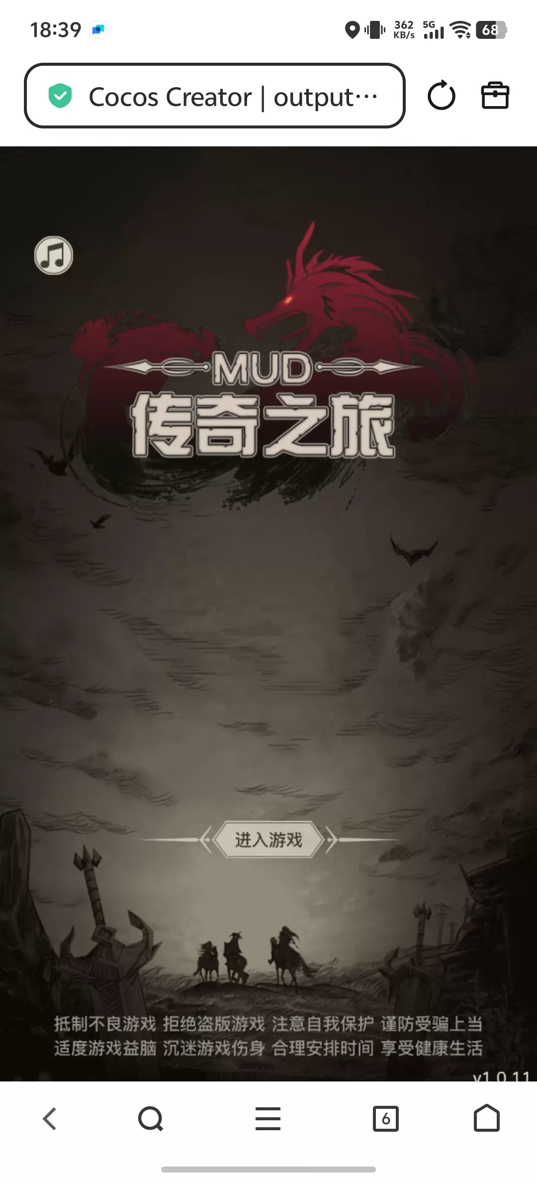 文字传奇H5之传奇之旅内置GM-小泽游戏