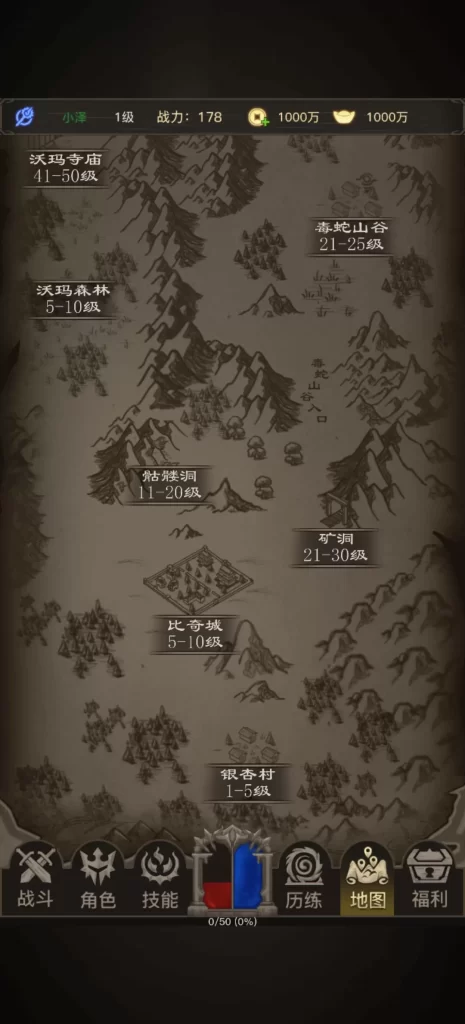 图片[3]-文字传奇H5之传奇之旅内置GM-小泽游戏