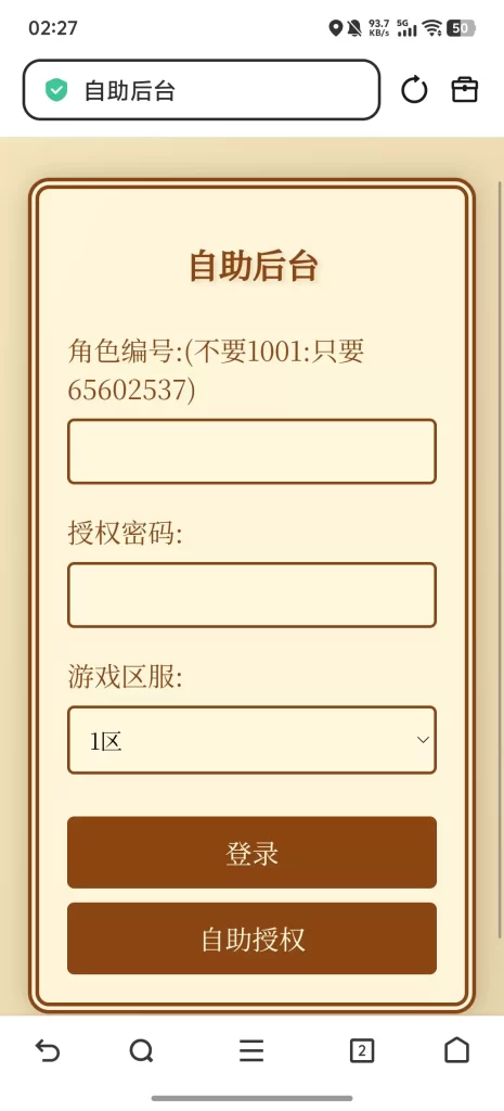 图片[5]-这座城有良田18幕僚-小泽游戏