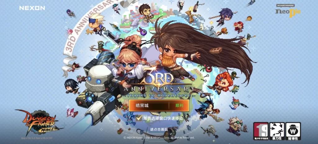 DNF 80韩版毒王黑龙二觉-小泽游戏