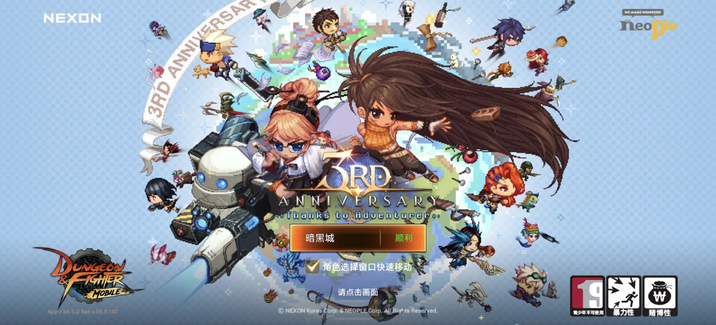 DNF 80韩版毒王黑龙二觉-小泽游戏