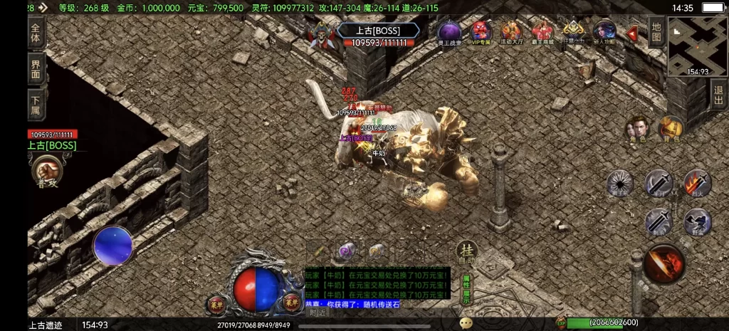 图片[2]-霸主40大陆传奇-小泽游戏