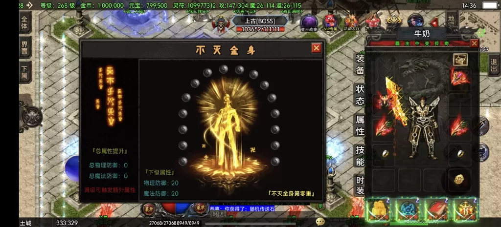 图片[4]-霸主40大陆传奇-小泽游戏