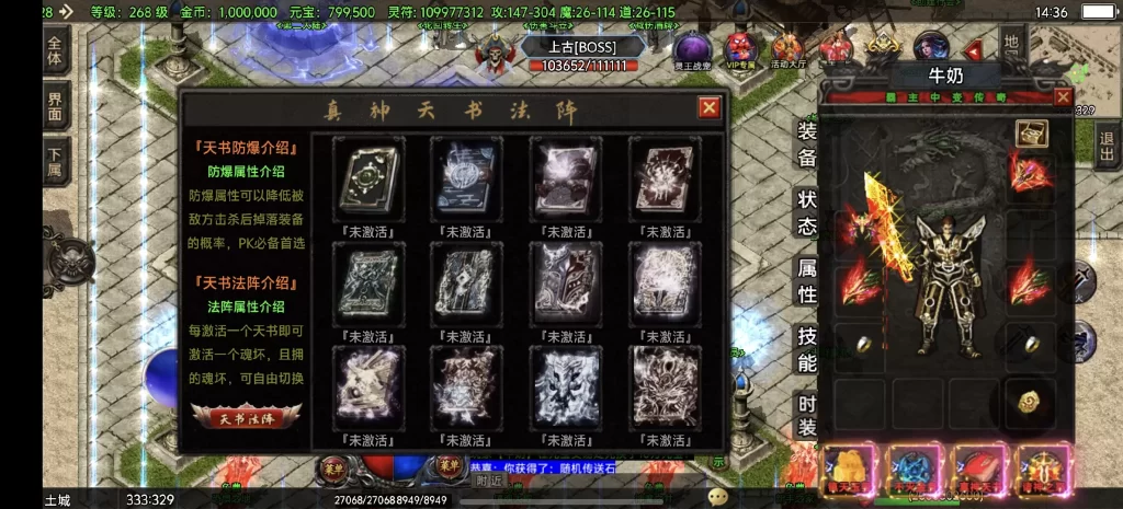 图片[5]-霸主40大陆传奇-小泽游戏