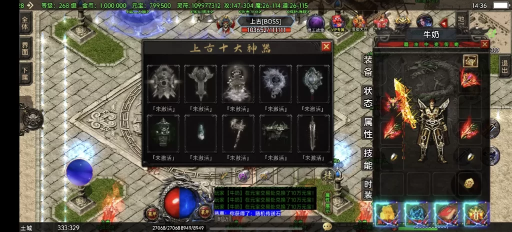 图片[6]-霸主40大陆传奇-小泽游戏