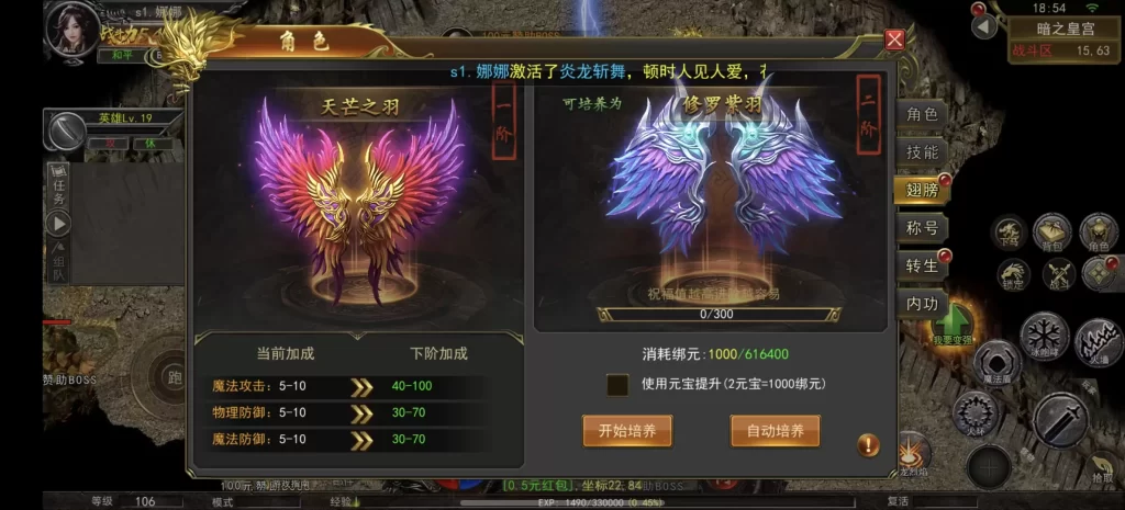 图片[2]-幽冥传奇三职业-小泽游戏