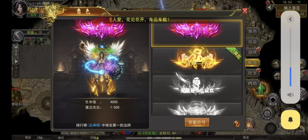 图片[3]-幽冥传奇三职业-小泽游戏