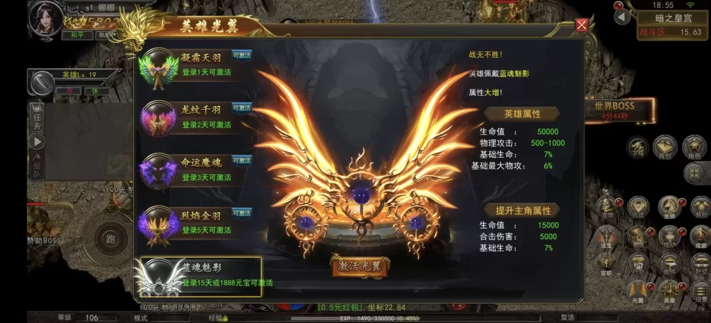 图片[4]-幽冥传奇三职业-小泽游戏