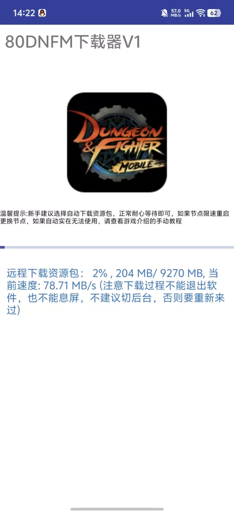 图片[1]-DNF 80韩版毒王黑龙二觉-小泽游戏