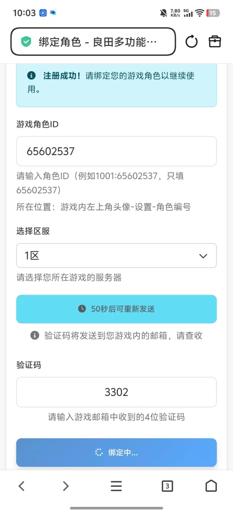 图片[2]-这座城有良田22幕僚-小泽游戏