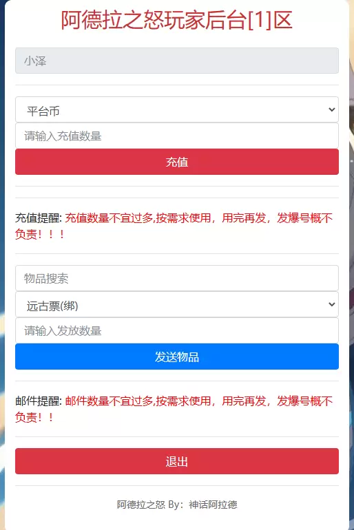图片[4]-神话阿拉德-小泽游戏