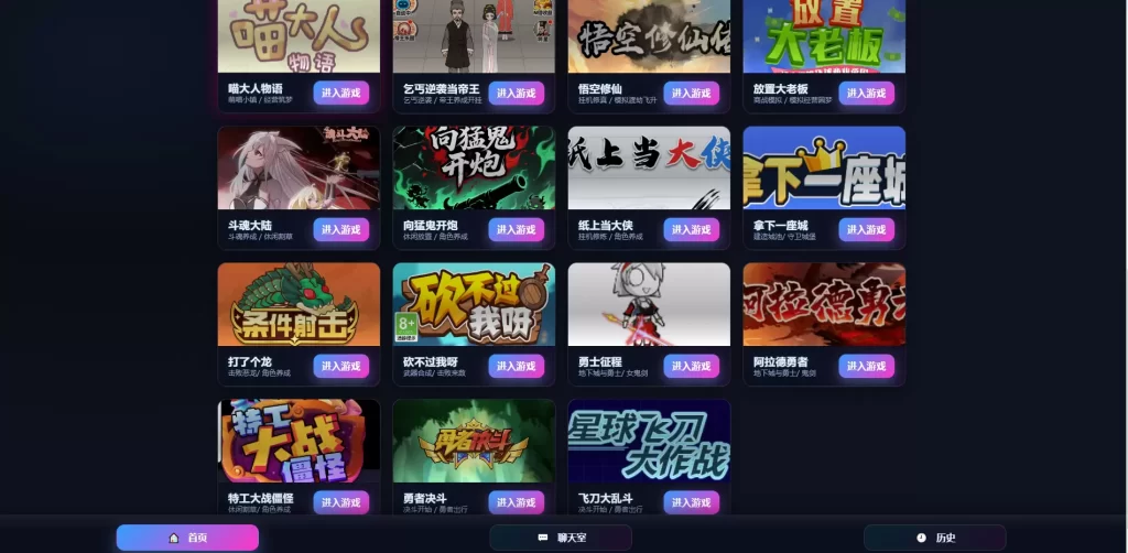 图片[2]-27款小游戏整合站H5-小泽游戏