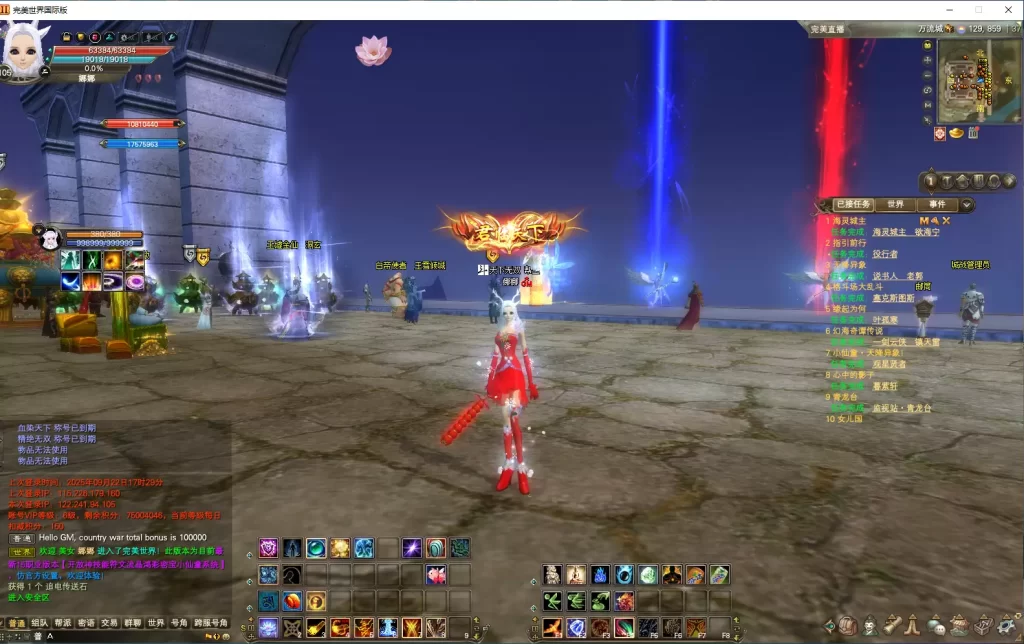 图片[1]-完美国际2-小泽游戏