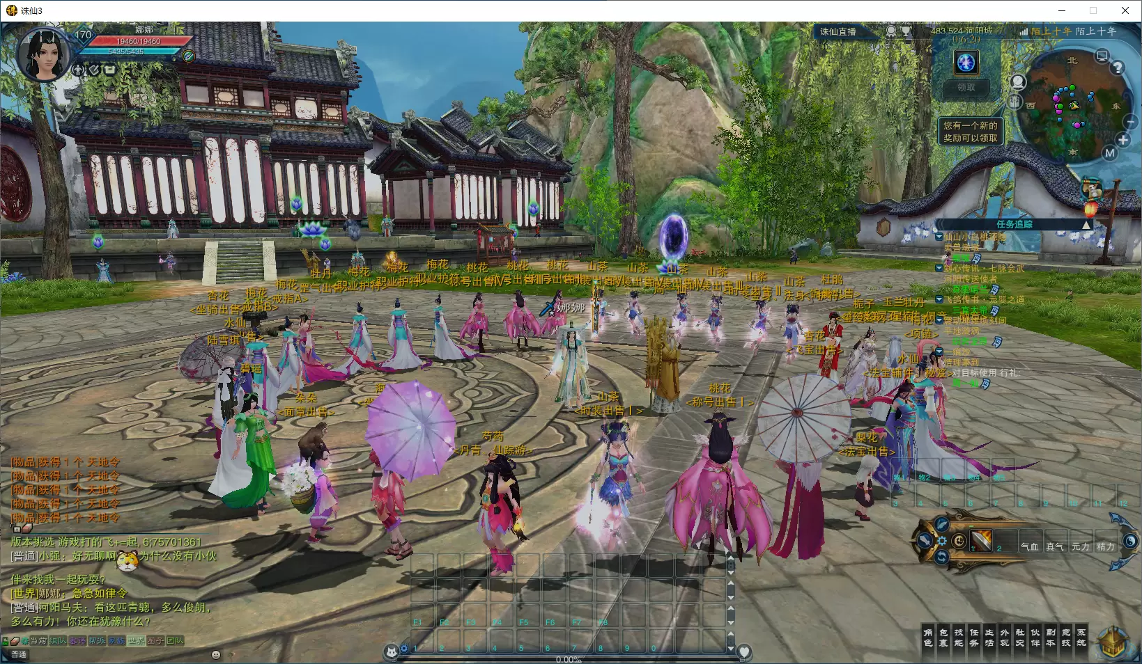 诛仙3急急如律令-小泽游戏