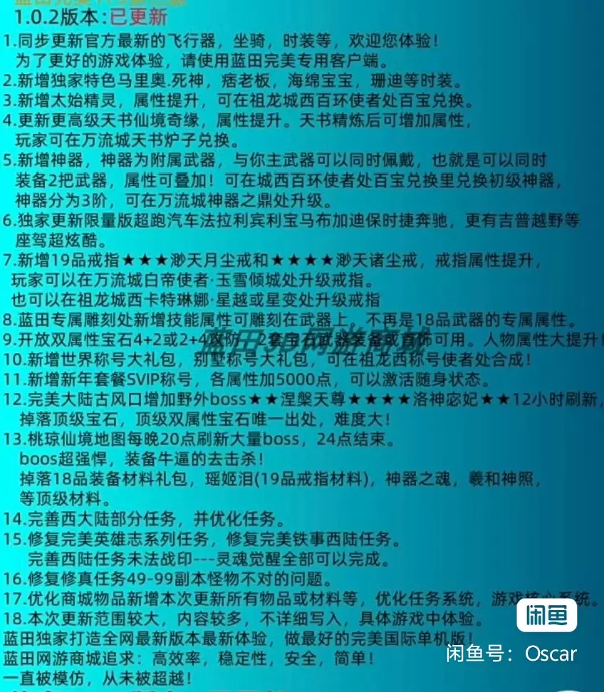 图片[2]-完美国际2-小泽游戏