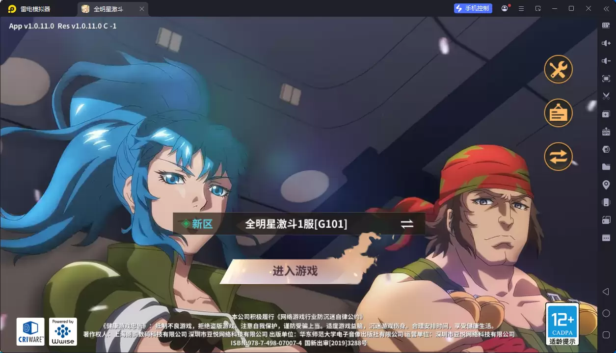 SNK全明星激斗代金券内购版-小泽游戏