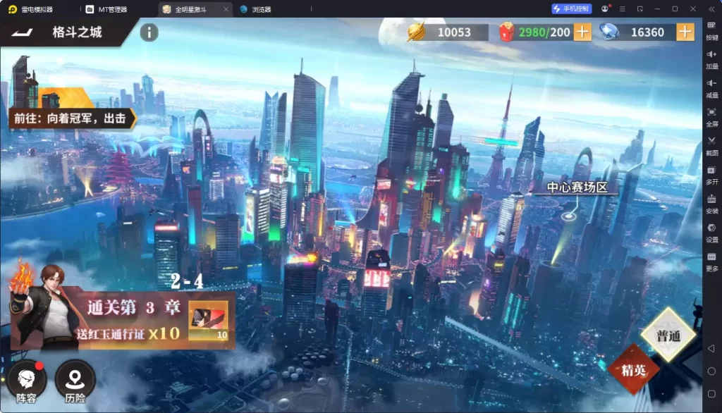 图片[2]-SNK全明星激斗代金券内购版-小泽游戏