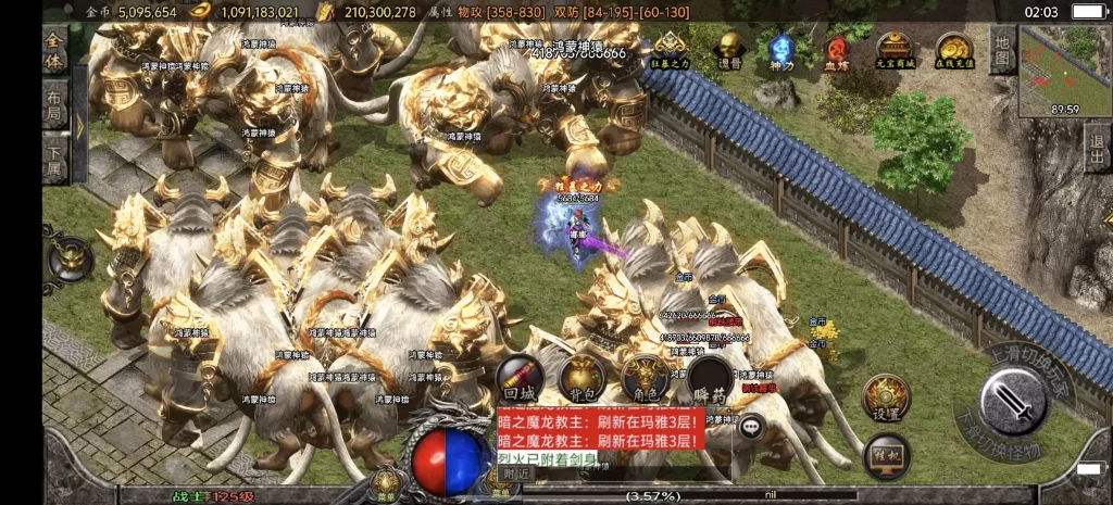 图片[1]-傲天冰雪40大陆-小泽游戏