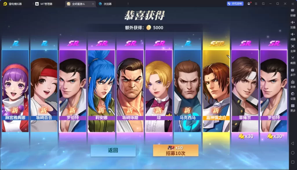 图片[4]-SNK全明星激斗代金券内购版-小泽游戏