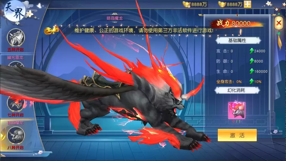 图片[8]-仙梦奇缘之纪元仙途平台币内购多区跨服版-小泽游戏