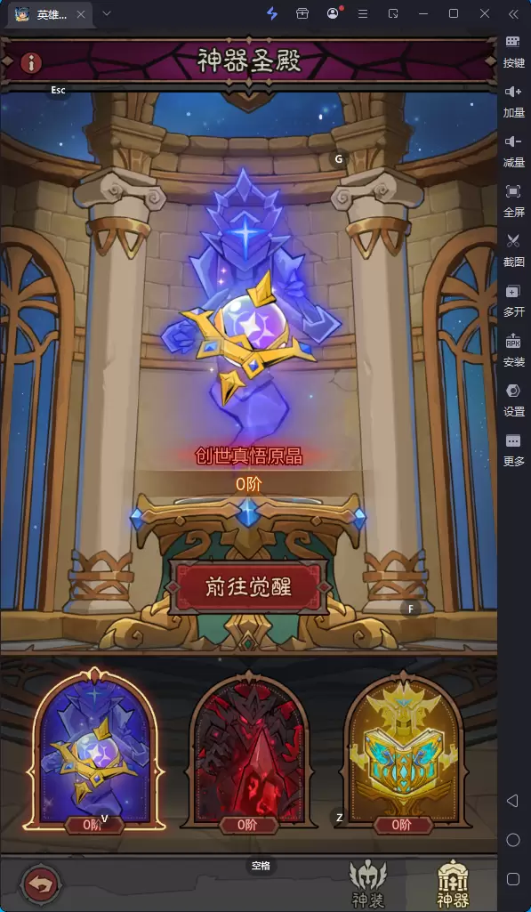 图片[4]-英雄没有闪新版本-小泽游戏