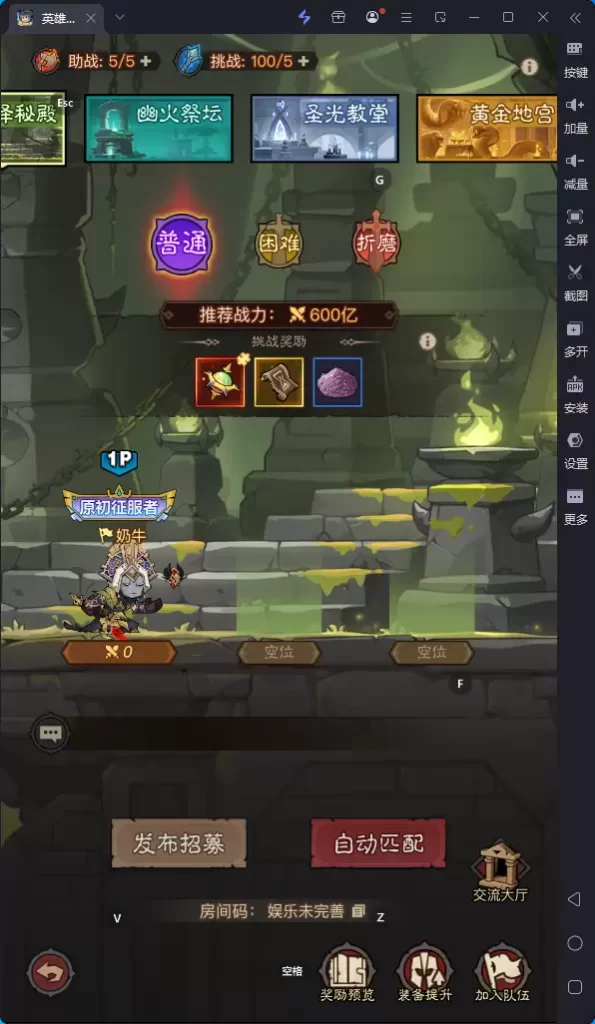 图片[7]-英雄没有闪新版本-小泽游戏