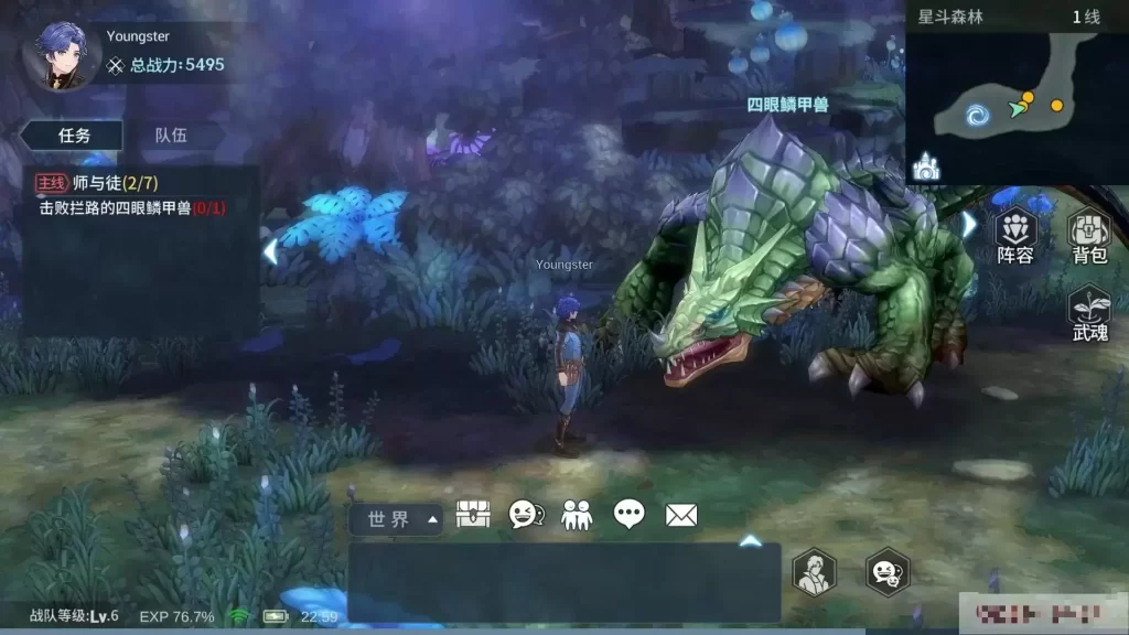 图片[1]-斗罗大陆斗神再临-小泽游戏