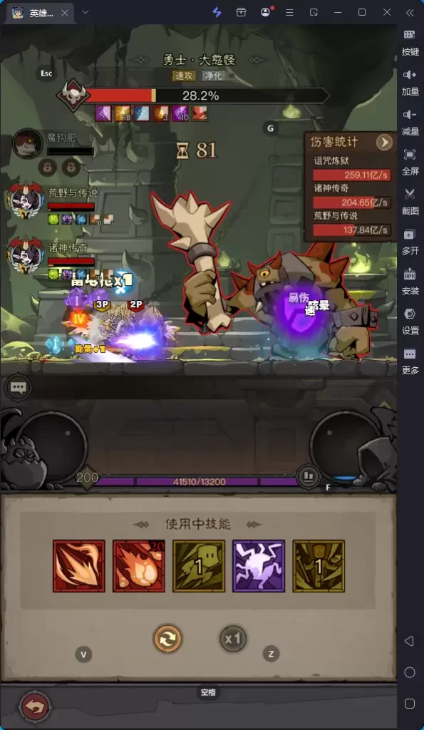 图片[3]-英雄没有闪新版本-小泽游戏