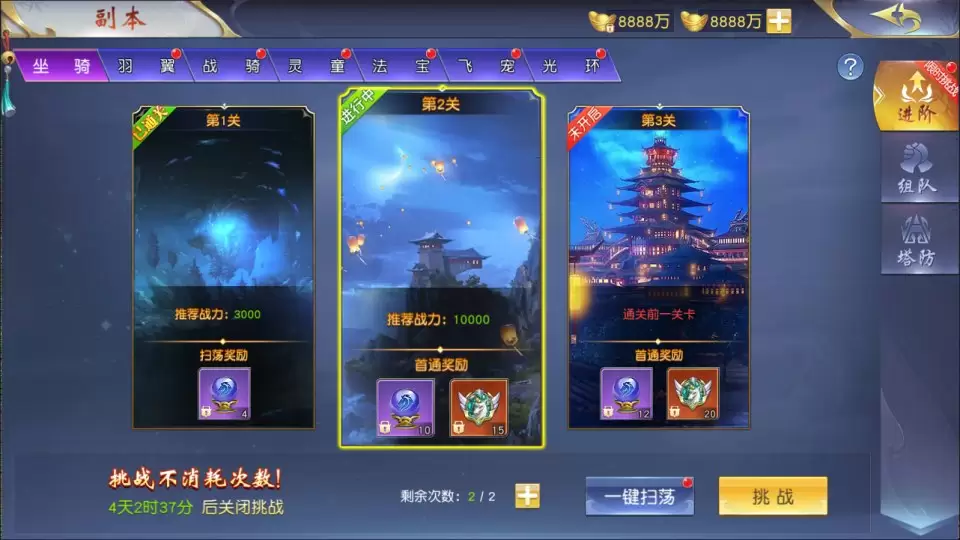 图片[3]-仙梦奇缘之纪元仙途平台币内购多区跨服版-小泽游戏