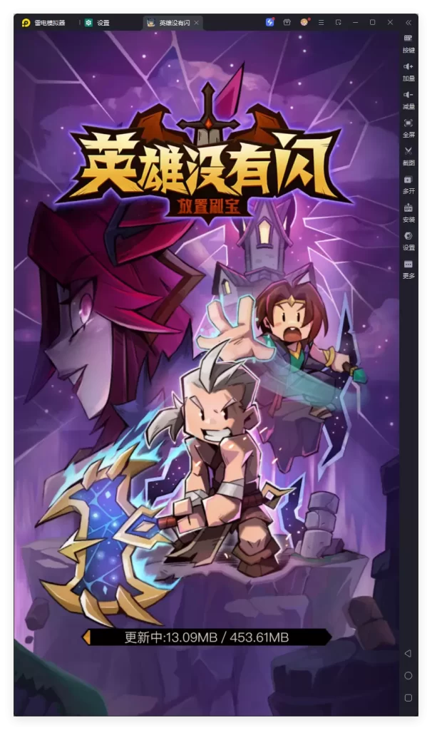 图片[2]-英雄没有闪新版本-小泽游戏