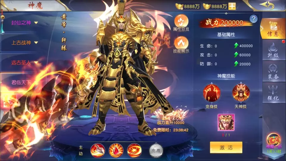 图片[6]-仙梦奇缘之纪元仙途平台币内购多区跨服版-小泽游戏