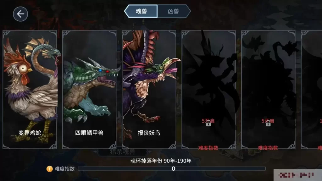 图片[5]-斗罗大陆斗神再临-小泽游戏